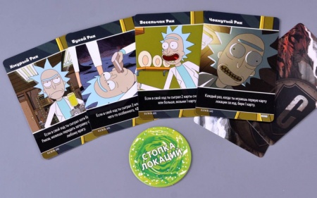 915484HW Рик и Морти: Близкие риконтакты риковой степени
