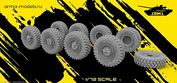 AM72222 Высокодетализированные колеса без нагрузки для Панцирь-С1