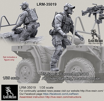 LRM35019 Боец Сил Специального Назначения США или МАРСОК США управляющий квадроциклом, сидящий, версия с бородой LRM35019 Боец Сил Специального Назначения США или МАРСОК США управляющий квадроциклом, сидящий, версия с бородой