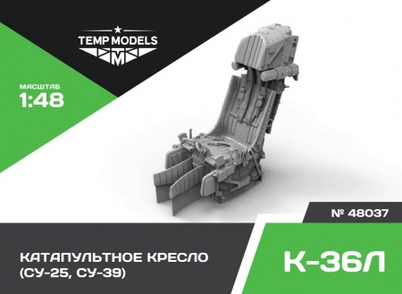 48037TMP Кресло катапультное К-36Л