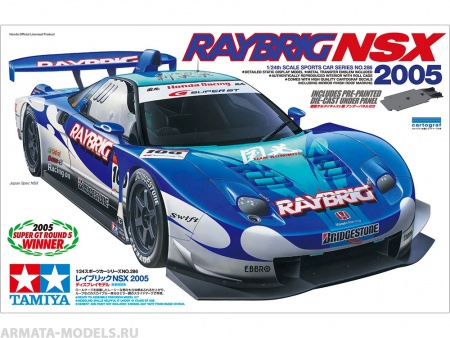 24286 Raybrig NSX 2005 Tamiya 24286 Raybrig NSX 2005 Tamiya