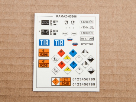 1512AVD Сборная модель КАМАЗ-65206 AVD Models