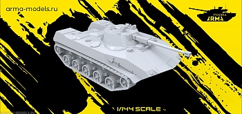 AM14404 Российская боевая машина десанта БМД-2 (Не для свободной продажи) AM14404 Российская боевая машина десанта БМД-2 (Не для свободной продажи)