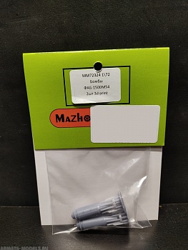 ММ72324 Бомбы ФАБ-1500М54 (2шт)