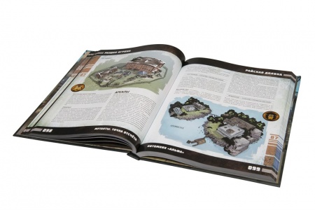 270387ST Мутанты: Питомник Альфа