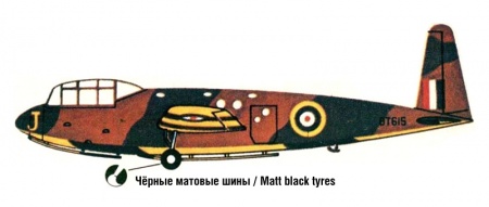 72009 Десантный планер Хотспур ARK model