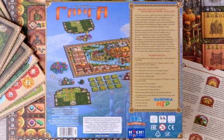 17022fFI Раджи Ганга