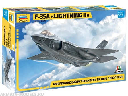 7296 Американский истребитель пятого поколения F-35A Звезда