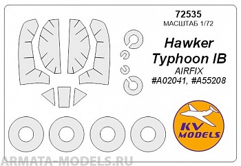72589KV Окрасочная маска Hawker Typhoon Mk.IB  + маски на диски и колеса для моделей фирмы AIRFIX