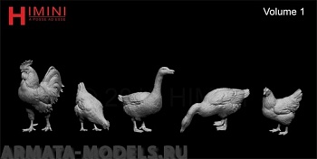 HI-75-010 (Курятник) Vol. 1