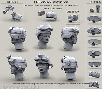 LRE35022 Шлем  армии США ACH-MICH с креплением ночных очков NVG PVS 7-14-15 и зачехленными очками и нашлемным фонарём surefire HL1-A