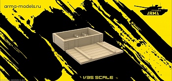 AM35615 Ящик снарядный 1 шт.