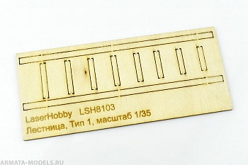 LSH8103 Лестница деревянная, тип 1, 100мм LSH8103 Лестница деревянная, тип 1, 100мм