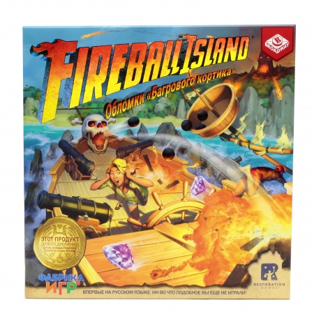 17077fFI Fireball Island: Дополнение «Обломки Багрового кортика»
