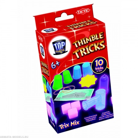 TAC52752 Фокусы с наперстками