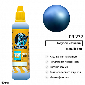 09.237JIM Краска водно-акриловая металлик Jim Scale: Голубой металлик 60мл