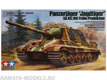 35295T Немецкое самоходное противотанковое орудие Jagdtiger