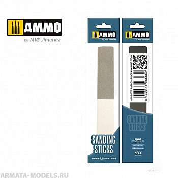 AMIG8565 Ammo Mig Пилка абразивная зернистостью 320/600/4000 LARGE SURFACE SANDING STICK AMIG8565 Ammo Mig Пилка абразивная зернистостью 320/600/4000 LARGE SURFACE SANDING STICK