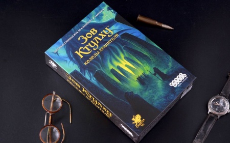 915564HW Зов Ктулху: Колоды Хранителя