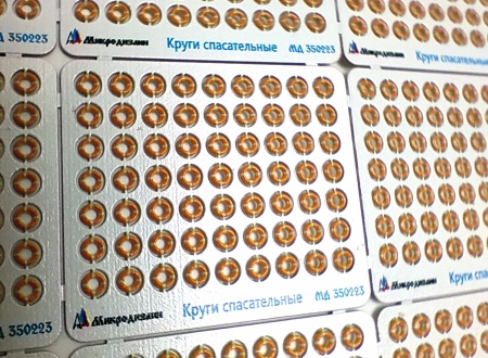 MD 350223 Круги спасательные (современный флот)