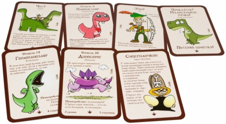 915140HW Манчкин : 9 Пранк юрского периода 915140HW Манчкин : 9 Пранк юрского периода