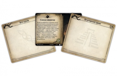 915784HW Ужас Аркхэма Карточная игра : Забытая эпоха: Возвращение