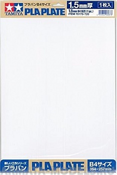 70175T Пластиковый лист (белый матовый) толщиной 1,5мм (1шт.) полистирин 36,4 х 25,7см