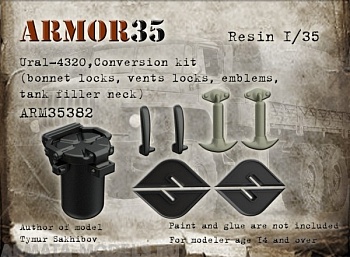 ARM35382 Урал 4320 Конверсионный набор (замки капота, замки форточек, эмблема, горловина бака)