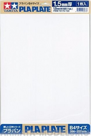 70175T Пластиковый лист (белый матовый) толщиной 1,5мм (1шт.) полистирин 36,4 х 25,7см