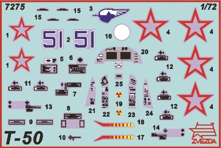7275 Опытный образец самолёта Су-57 Звезда