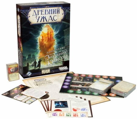 1827HW Древний ужас: Знамения Каркозы