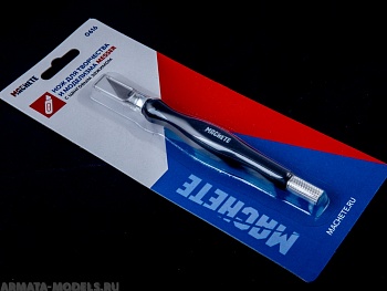 0616MCH Нож Для Творчества И Моделизма «Messer»