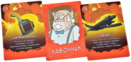 915536HW Рик и Морти Судная ночь