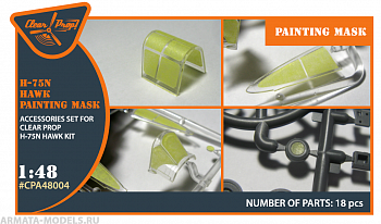 CPA48004 Маски на Hawk H-75 N/O
