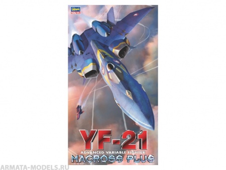 65711-Истребитель YF-21 Hasegawa