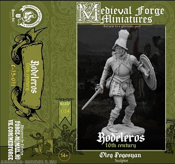 C-75-071 Фигура rodeleros 16 века