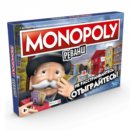 E9972121 Игра настольная Hasbro Gaming Монополия Реванш