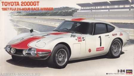 21251 Автомобиль Fuji 24 Endurance Hasegawa 21251 Автомобиль Fuji 24 Endurance Hasegawa