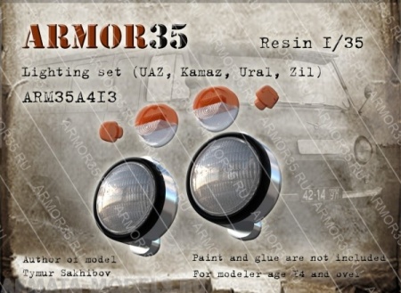 ARM35A413 Набор светотехники (Уаз, Камаз,Урал, Зил)