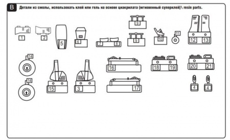 48048 Поликарпов И-185 (PROF) ARK model