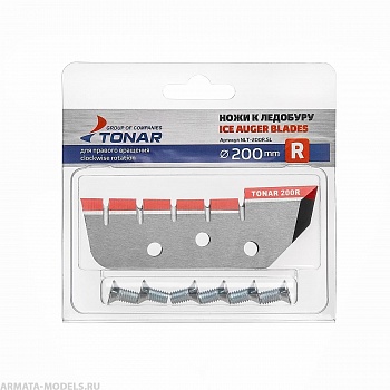 Ножи ЛР-200R правое вращение (NLT-200R.SL) Тонар Ножи ЛР-200R правое вращение (NLT-200R.SL) Тонар