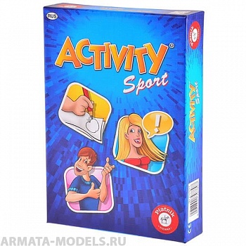 PIA797897 Activity Спорт PIA797897 Activity Спорт