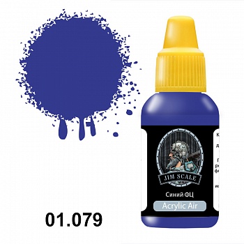 01.079JIM Синий ФЦ