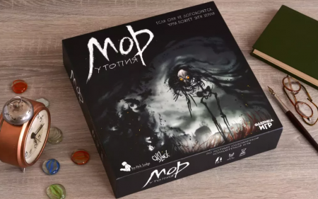 12621FI Мор (Утопия) 2-ое издание (на русском)