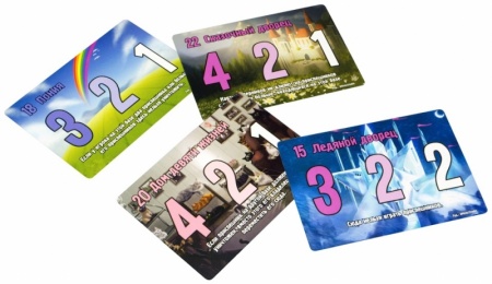 1695HW Замес Мимими