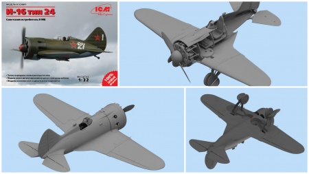 32001 И-16 тип 24, Советский истребитель ІІ МВ ICM