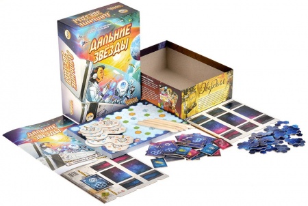 915638HW Дальние звёзды