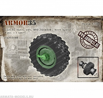 ARM35308N ЗиЛ-131 Набор колес, М93 (6 штук+запасное)