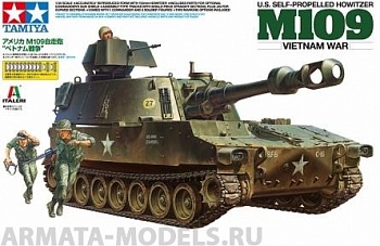 37013T Американское самоходное орудие US Self-Propelled Howitzer - M109 (Vietnam War) с тремя фигурами