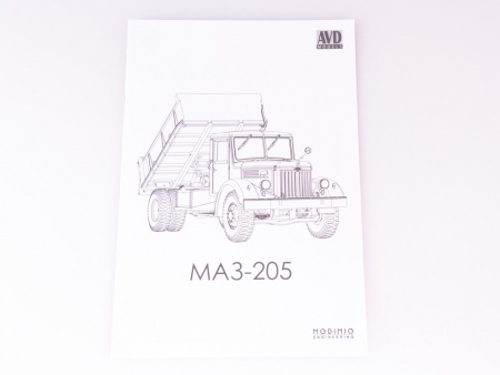 1374AVD Сборная модель МАЗ-205 самосвал AVD Models